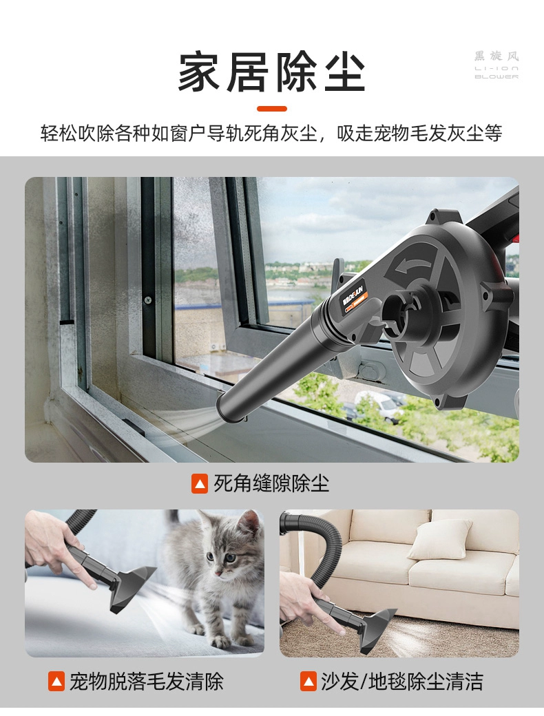 máy thổi bụi điện máy xanh Máy thổi pin lithium lá rụng công suất cao Máy thổi bụi có thể sạc lại Máy hút bụi công nghiệp nhỏ hộ gia đình thổi bụi làm sạch bụi trên xe máy thổi khí con sò máy thổi bụi công nghiệp