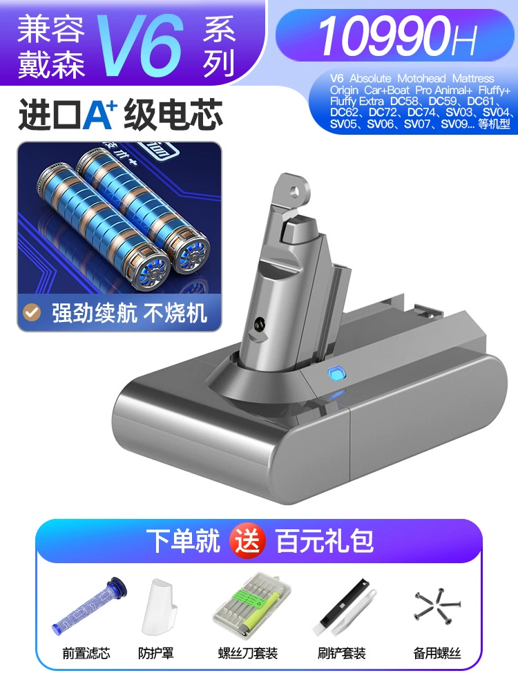 Thích hợp cho máy hút bụi Dyson v6v7v8v10 bộ sạc pin lithium không chính hãng dc62SV10 máy thổi khí shinmaywa 