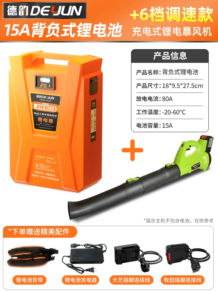 máy thổi bụi bosch Máy thổi bụi công nghiệp công suất cao Máy thổi bụi mạnh mẽ sạc lá rụng Máy thổi tuyết Máy sấy tóc ô tô máy thổi bụi cầm tay makita máy thổi chai pet 