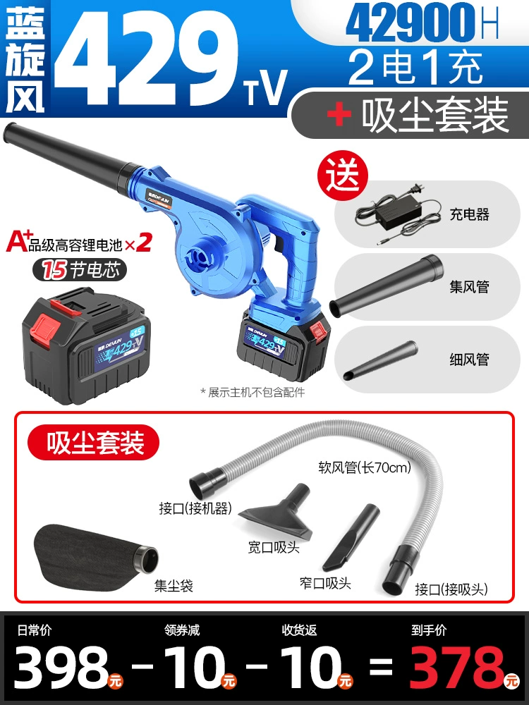 Máy thổi bụi có thể sạc lại súng thổi bụi xe tải thổi máy bay phản lực thổi bụi lấy bụi súng thổi áp suất cao máy tính làm sạch bụi công cụ khí nén máy thổi bụi mini 