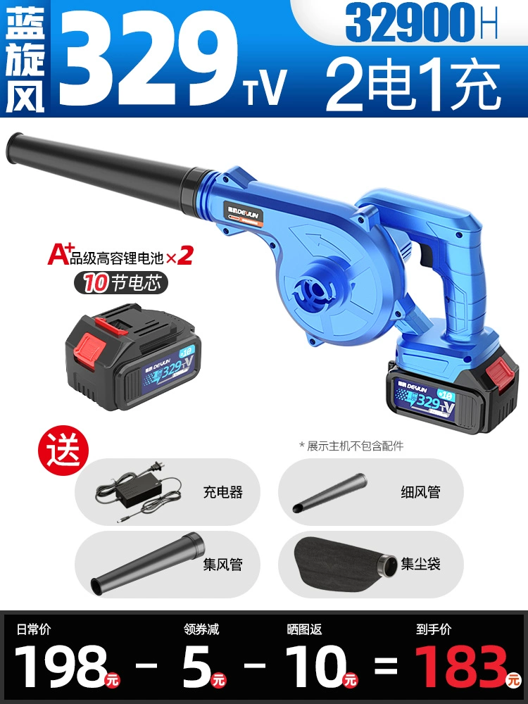 máy thổi bụi cầm tay dùng pin Máy thổi pin lithium lá rụng máy hút bụi công suất cao máy thổi sạc công nghiệp nhỏ hộ gia đình thổi bụi làm sạch bụi trên xe may thoi bui máy thổi bụi cầm tay dùng pin 