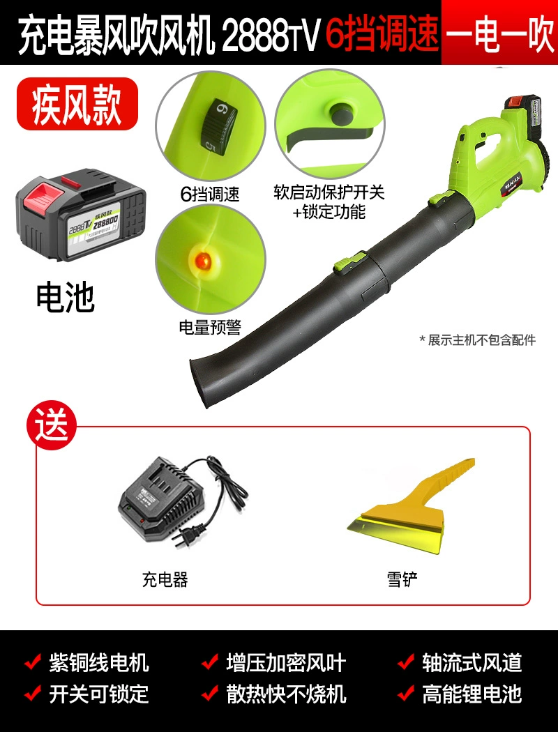 máy thổi bụi bosch Máy thổi bụi công nghiệp công suất cao Máy thổi bụi mạnh mẽ sạc lá rụng Máy thổi tuyết Máy sấy tóc ô tô máy thổi bụi cầm tay makita máy thổi chai pet 