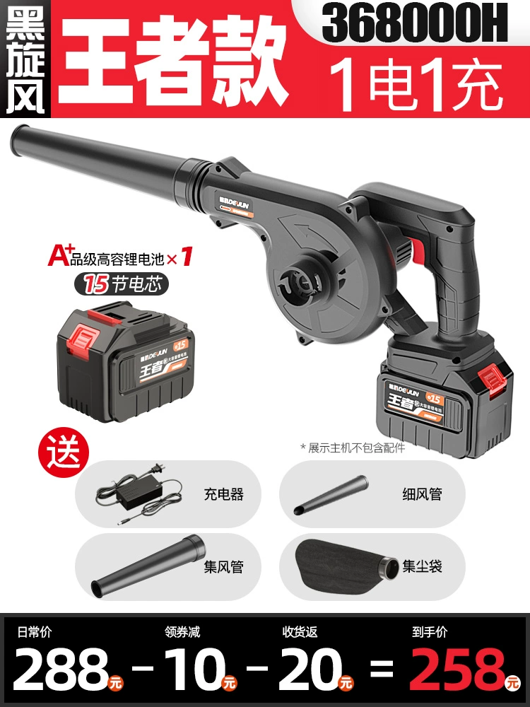Súng thổi sạc để thổi bụi, thổi xe tải, thổi bụi phản lực, làm sạch bụi máy tính, máy thổi cao áp ô tô, dụng cụ khí nén máy thổi hơi nóng máy hút thổi bụi cầm tay 