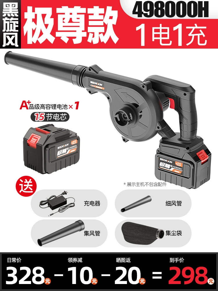 máy thổi bụi điện máy xanh Máy thổi pin lithium lá rụng công suất cao Máy thổi bụi có thể sạc lại Máy hút bụi công nghiệp nhỏ hộ gia đình thổi bụi làm sạch bụi trên xe máy thổi khí con sò máy thổi bụi công nghiệp 
