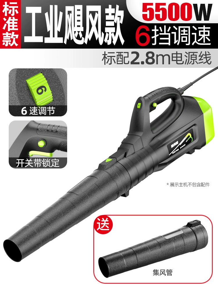 Máy thổi bụi Storm Gun Máy thổi tuyết Máy thổi công nghiệp công suất cao Máy thổi bụi 220V mạnh mẽ máy thổi khí longtech 