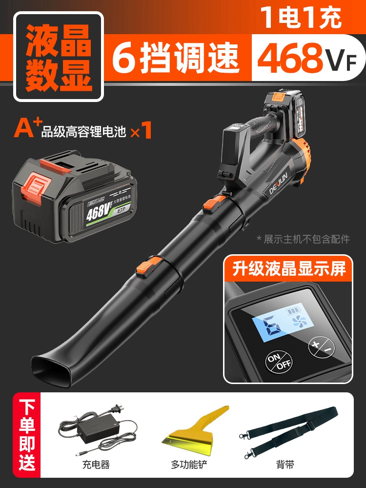 Máy sấy tóc máy thổi công nghiệp công suất cao có thể sạc lại mạnh mẽ thổi lá pin lithium máy thổi bụi cầm tay ngoài trời máy thổi bụi cầm tay makita may thoi bui 
