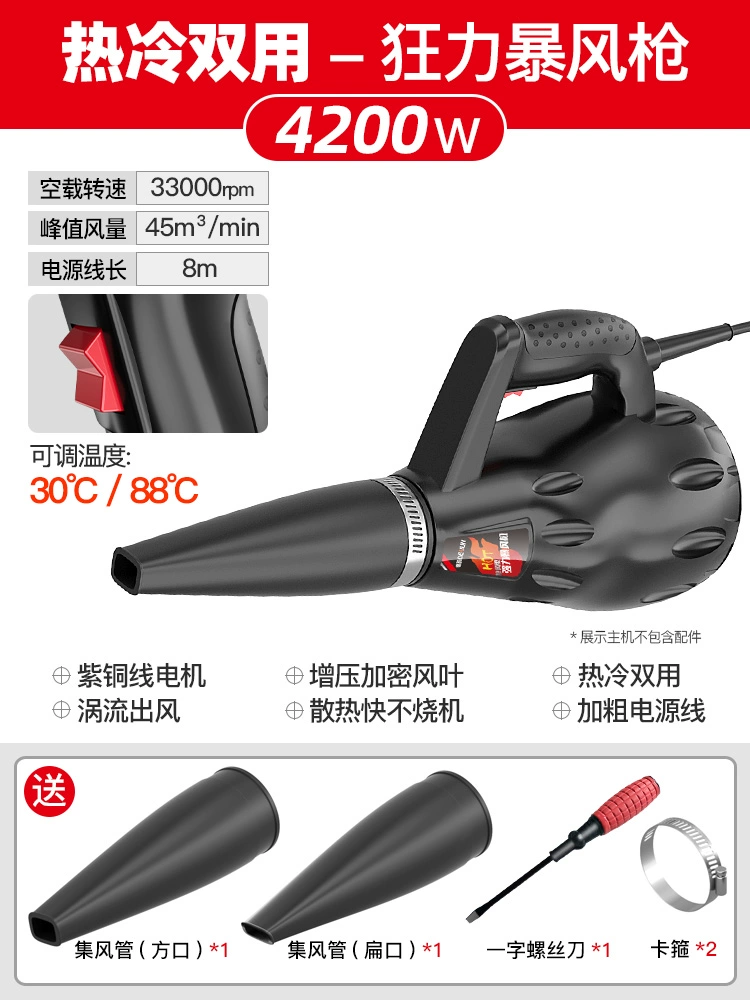 máy khò nhiệt bosch Máy thổi tuyết thổi bồ hóng nhiệt độ cao máy sấy tóc đá công nghiệp đá sưởi ấm súng sấy thổi nước sấy súng hơi nóng máy thổi lá máy hút thổi bụi cầm tay 
