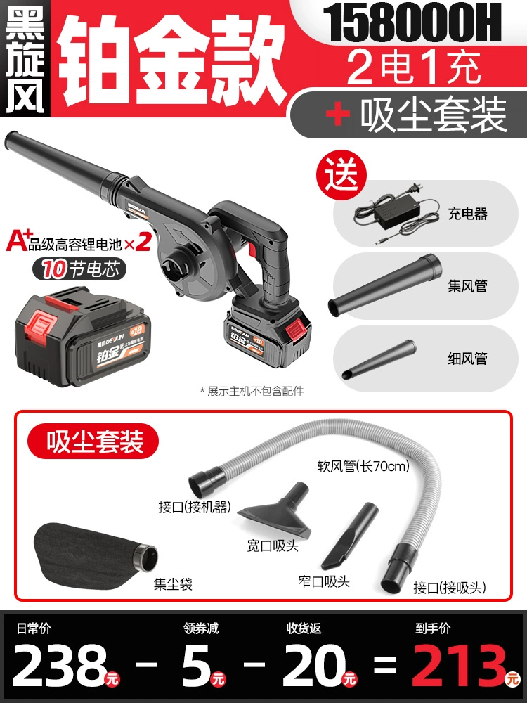 máy thổi khí Máy thổi pin lithium lá rụng công suất cao Máy thổi bụi có thể sạc lại Máy hút bụi công nghiệp nhỏ hộ gia đình thổi bụi làm sạch bụi trên xe máy hút thổi bụi máy thổi bụi dùng pin 