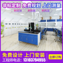 Laboratory steel wood test bench experimental table laboratory supplies all-steel test bench Workbench side table