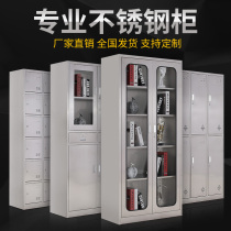 Stainless steel Western medicine cabinet cleaning cabinet filing cabinet staff locker cupboard shoe cabinet bathroom Rust proof with lock lockers