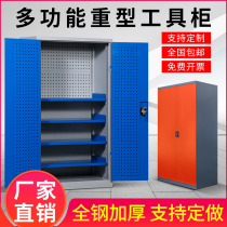 Multi-function drawer type Tin Locker factory double door hardware tool cabinet for heavy duty tool cabinet workshop