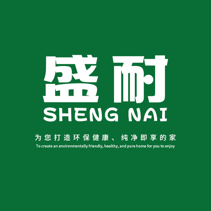 盛耐铁艺家用家居