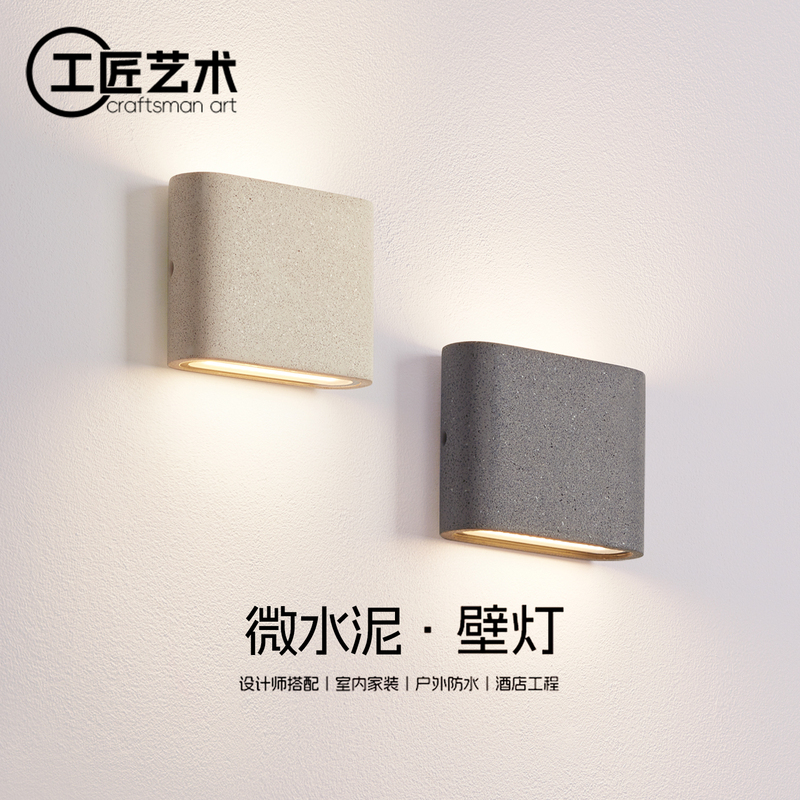 Micro-Cement Ultra-Thin Wall Lamp, Simple Outdoor Waterproof Wall Lamp for Courtyard, Garden, Wabi-Sabi Led Wall Lamp, Bedroom Bedside Lamp