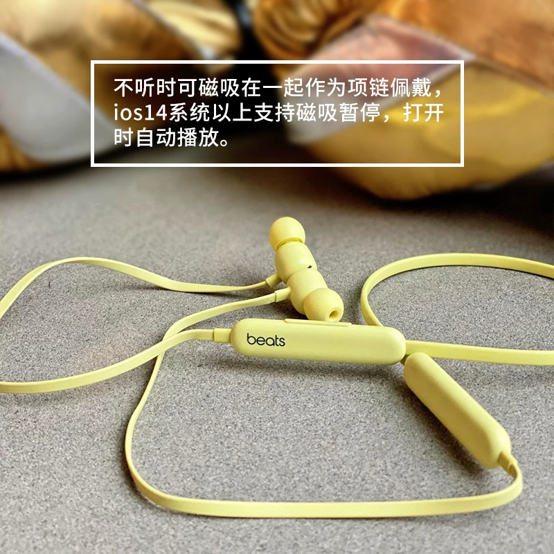 Беспроводные наушники Beats Flex Bluetooth спорт, повязка-шейная, висячие