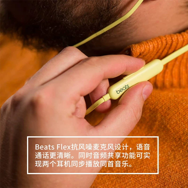 Беспроводные наушники Beats Flex Bluetooth спорт, повязка-шейная, висячие