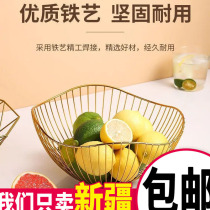 Nordic light luxury iron fruit plate Simply modern creative network red living room large household tea few snacks fruit basket