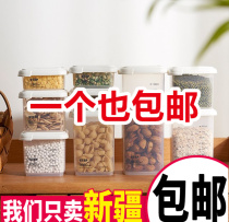 Sealed tank Whole grain storage box Large transparent kitchen storage tank Household plastic food jar Snack jar