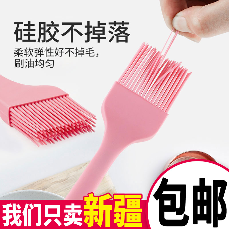 Silicone brush oil brush kitchen pancake household high temperature barbecue clip tool soft hair small brush does not lose hair scraper