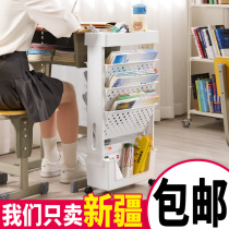 Removable classroom table side bookshelf desk book storage rack book rack sandwich book storage trolley magazine rack