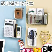 Remote control wall hanging transparent thickness collection box free punch dormitory artifacts mobile phone head shelf hanging frame