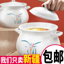 Casserole stew pot ceramic pot household gas small casserole pot soup pot gas stove special soup pot soup pot tile pot soup pot