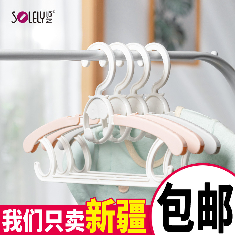 Shunyi Children's Reduced Clothing Frame Plastic Baby Hanging Baby Hanghai Hanghai Baby Multifunctional Newborn Drying Frame