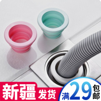 Kitchen sewer pipe deodorant seal ring Washing machine drain pipe Bathroom sewer Silicone deodorant plug deodorant cover