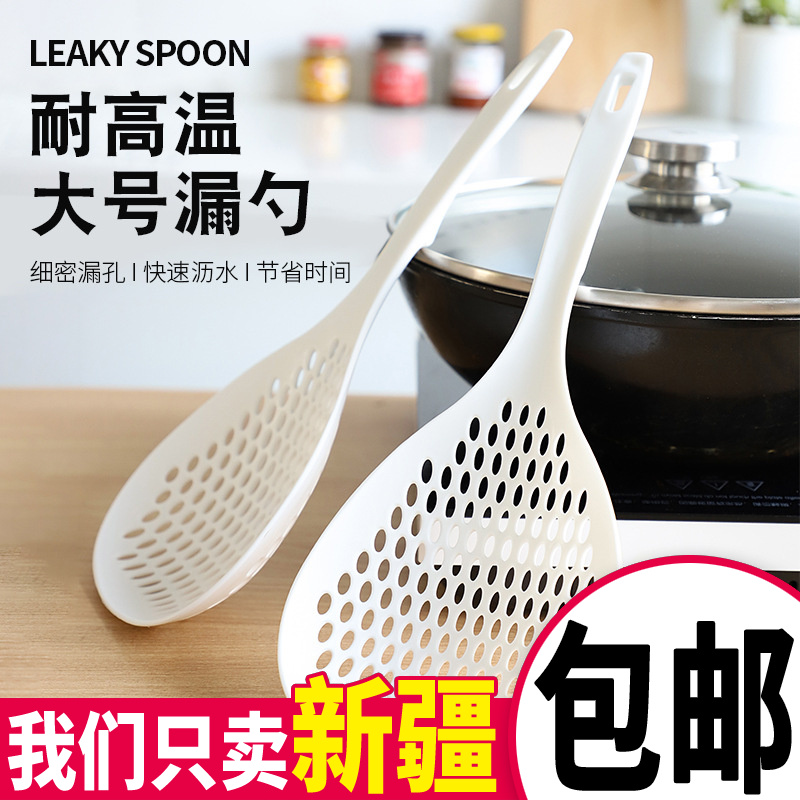 Japanese-style big leak spoon of dumplings leak noodle screen hot pot hot hot filter screen long handle of the face
