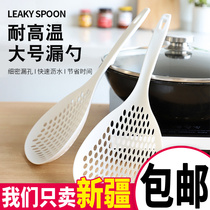 Japanese-style large colander for dumpling strainer spoon noodles blanching water sieve hot pot spicy hot filter sieve long handle noodle spoon