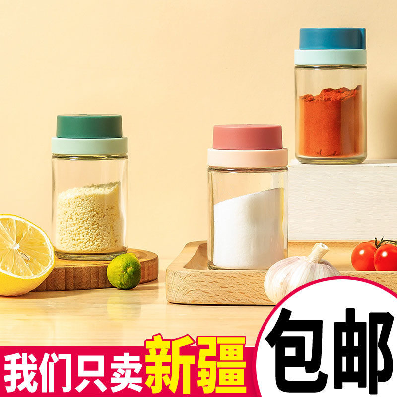 Glass spray bottle rotating flavor bottle pepper powder barbecue canned kitchen seafood box household conditioning cans