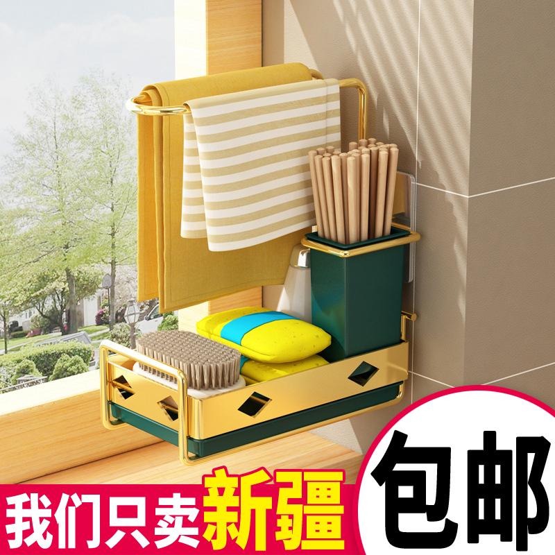 Rag rack kitchen sink shelf household countertop wall hanging artifacts washing dishwasher shelf towel asphalt frame