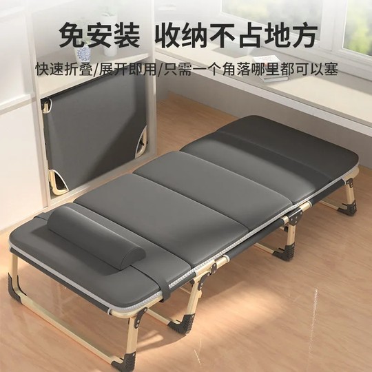 Lunch break folding bed, compact and lightweight, office nap artifact, summer lounge chair, mini outdoor, ultra-light, portable and simple