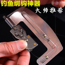 New type fishhook hooker stainless steel tied double hook semi-automatic hooker tool fishing fast hooker