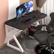 Computer desktop table full set of gaming tables and chairs integrated cockpit live broadcast table anchor dedicated office dormitory competition