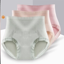 Hip-lifting panties for women and women belly waist cotton crotch waist slim seamless antibacterial briefs