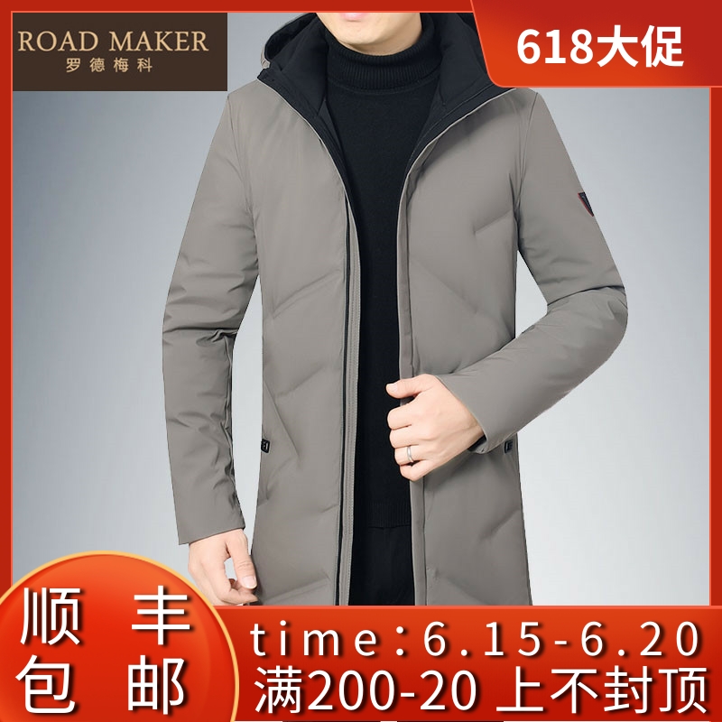 ROADMAKER2021 Winter new men's thickened down clothes middle-aged duck suede jacket with long version of dads