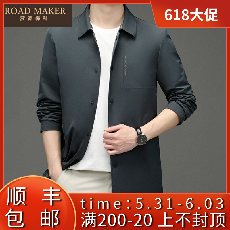 ROADMAKER2022 years Spring new wind clothes men's mid-length version of men's thin loose casual jacket man