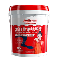Acrylic basketball court floor paint outdoor cement floor material paint wear-resistant outdoor playground water-based marking paint