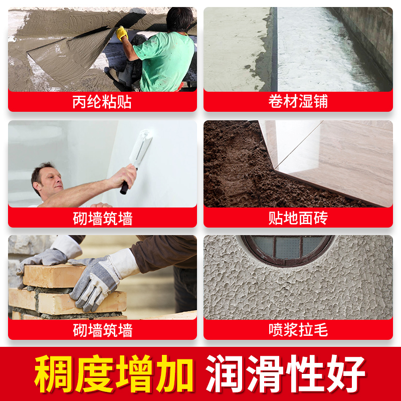 厂家直销高粘度胶粉，轻松搞定家居装修难题！