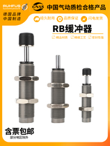 SMC Pneumatic hydraulic hydraulic buffer damper RB RBC 0805 1007 1412 2015