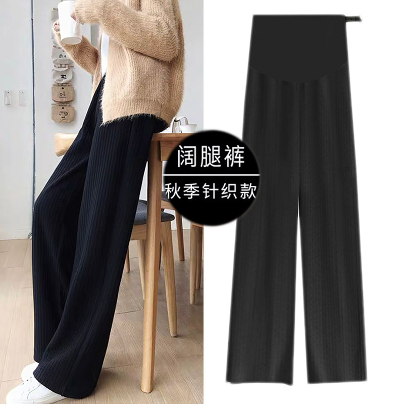 Pregnant Woman Broadlegged Pants Fall Spring Autumn Cash Outwear Fashion style Autumn Winter Clothing Net Red Knit Plus Suede Thickened Small
