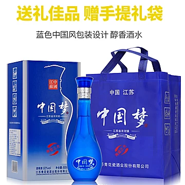 【中国梦】52度500ml*6瓶[300元优惠券]-寻折猪