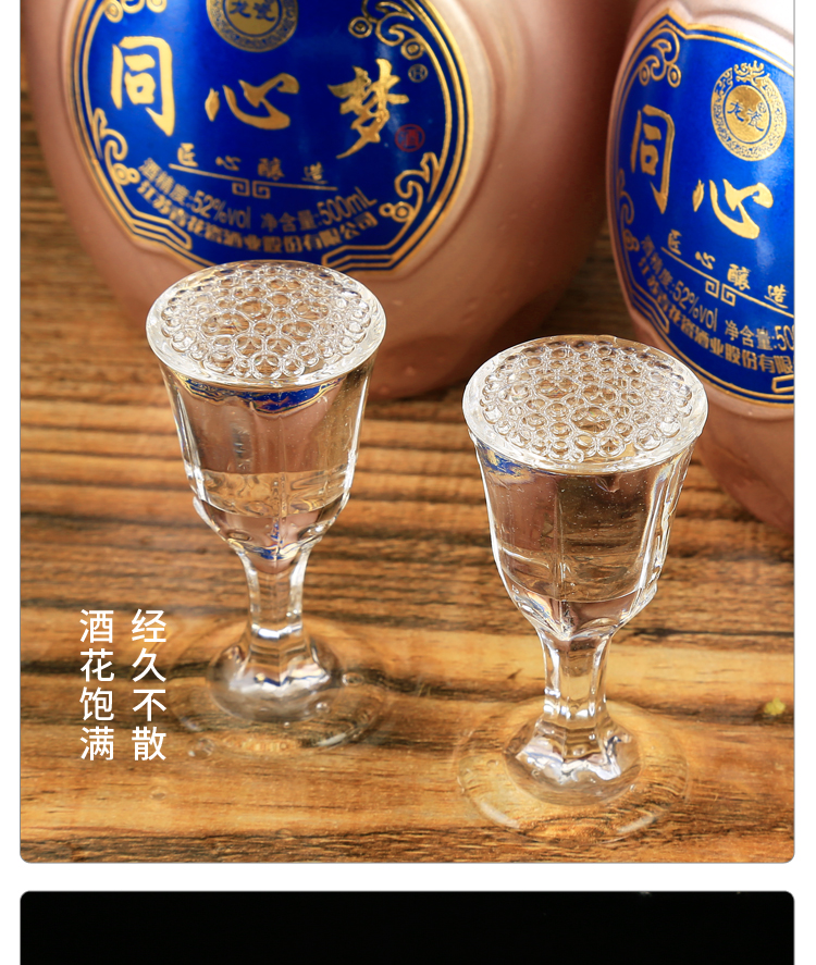 中国梦白酒同心梦玫瑰金纯粮食酒500ml*2瓶