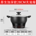 Chảo điện đa chức năng gia dụng điện nồi gang chảo điện chảo chiên chảo chiên hấp nấu hầm chiên plug-in tất cả trong một bếp điện từ teka Bếp điện