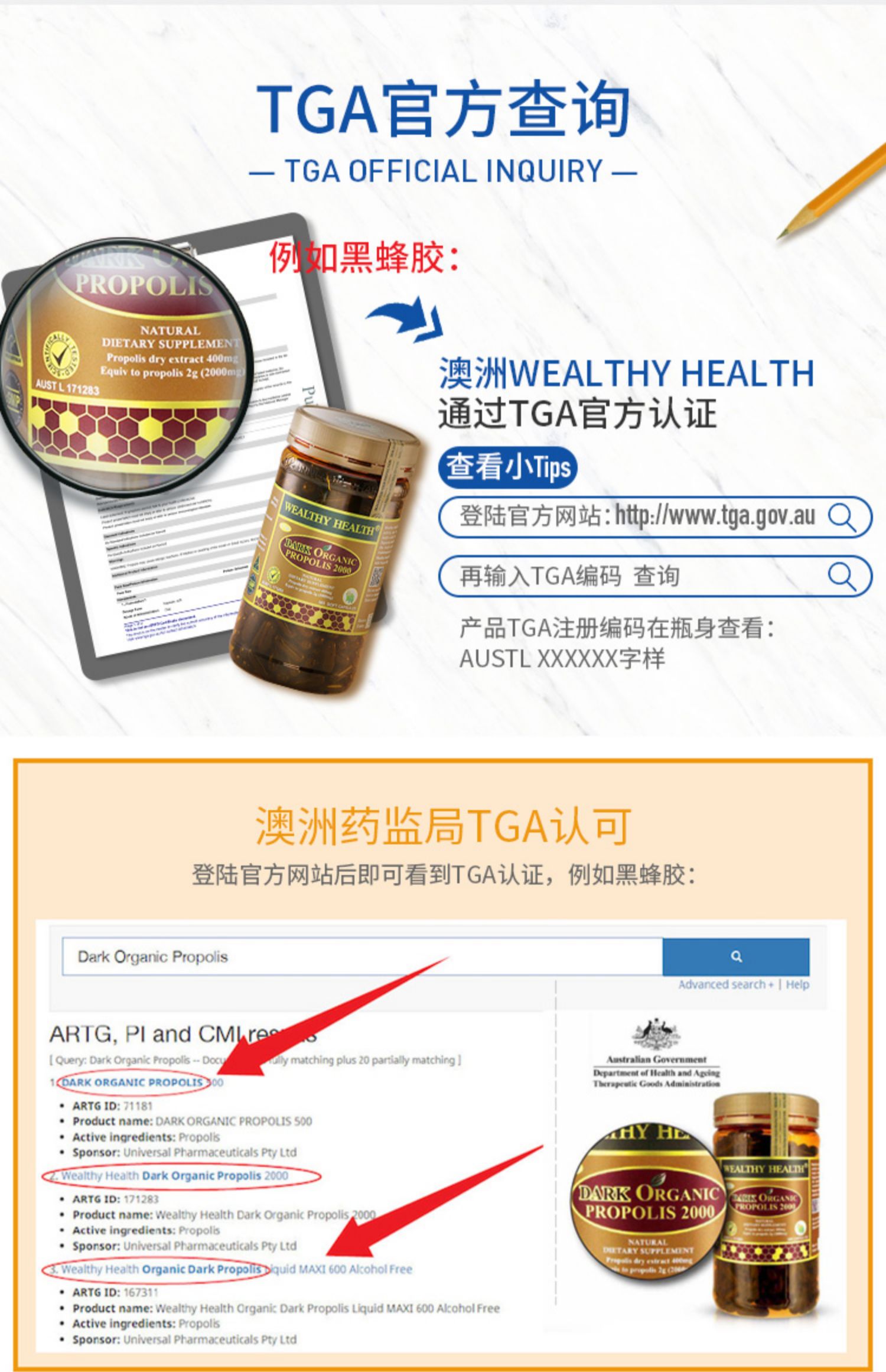 澳洲进口WealthyHealth角鲨烯鱼肝油精华