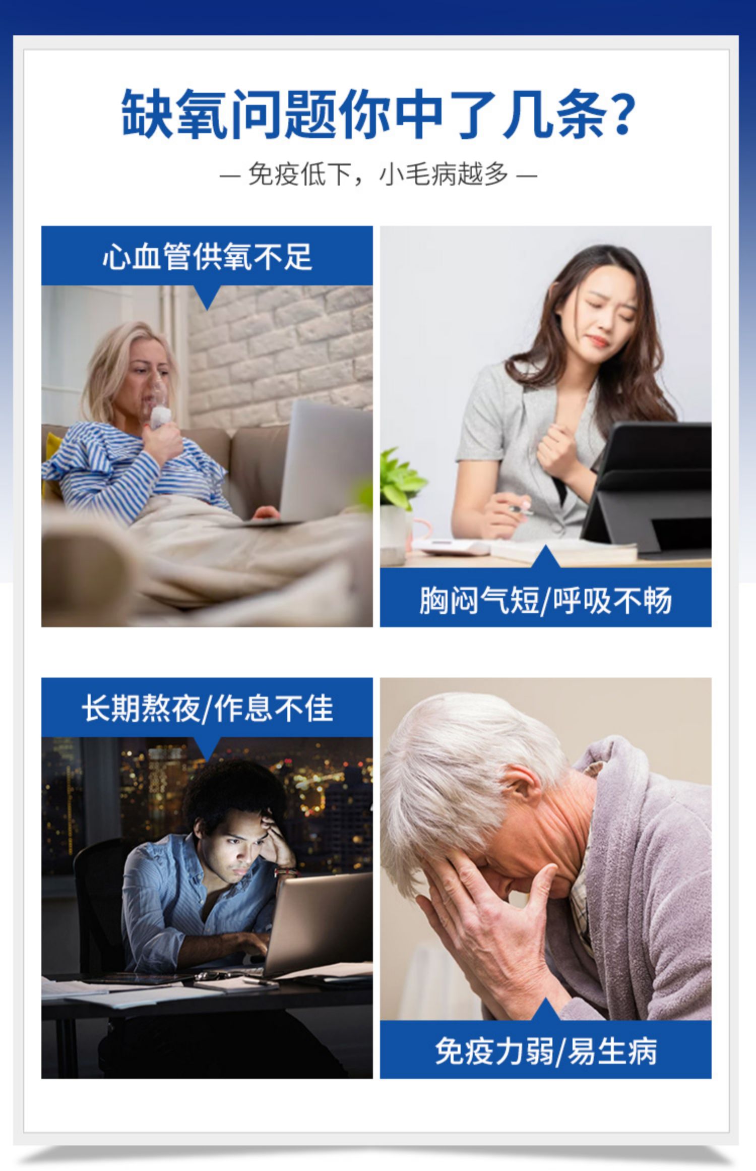 澳洲进口WealthyHealth角鲨烯鱼肝油精华