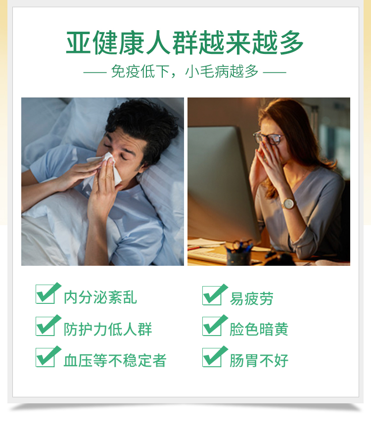 澳洲进口黑蜂胶wealthyhealth液体原胶