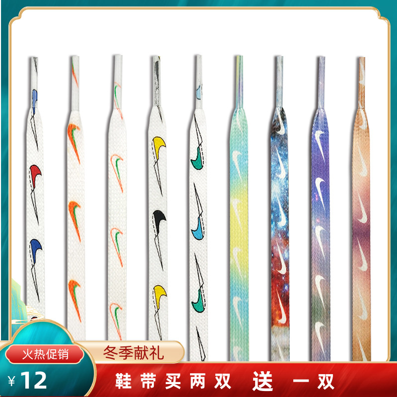 Adapted to AF1 white and blue Air Force One AJ1 Macaron nike Nebula shoelaces mandarin duck gradient check trend men and women
