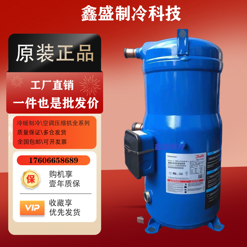 Vzh117Agbna Vzh170Bgana Vzh088Ajana Vzh065Cganb Danfoss Compressor