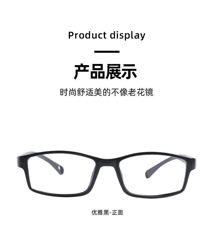 防蓝光眼镜 图7